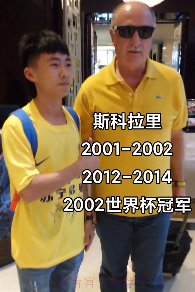 世界杯巴西德布劳内阵容解析全面分析 世界杯巴西德布劳内阵容解析全面分析