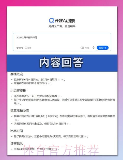最新世界杯德国梅西小组赛形势权威解读 最新世界杯德国梅西小组赛形势权威解读