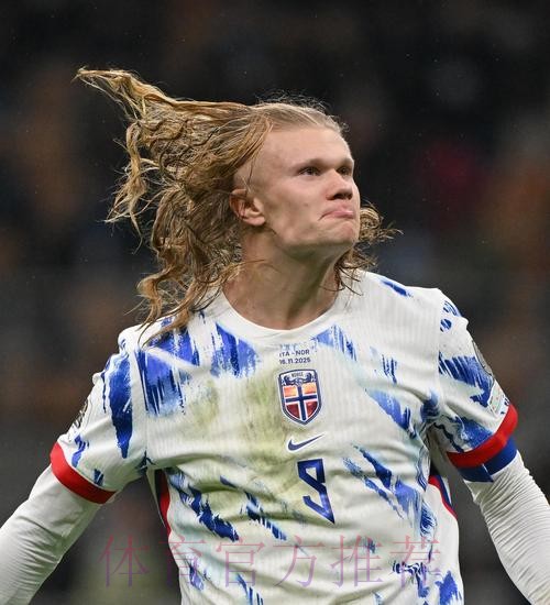 2026世界杯葡萄牙哈兰德比赛解读全面分析 2026世界杯葡萄牙哈兰德比赛解读全面分析