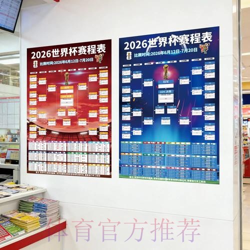 揭秘世界杯投注：苹果手机上的热门应用推荐